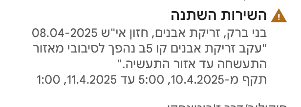 Screen Shot 2025-04-10 at 20.25.35.png