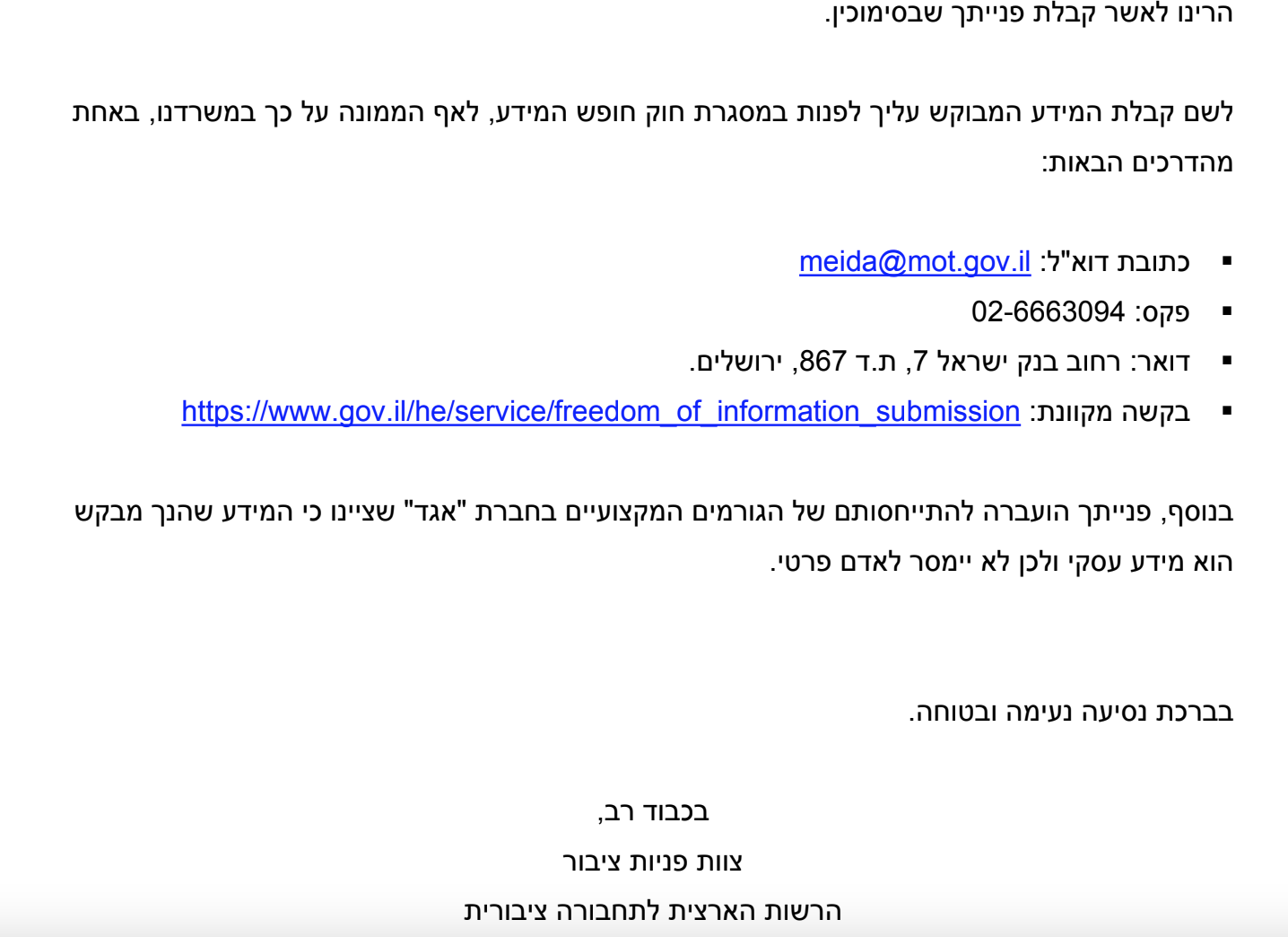 Screen Shot 2025-06-06 at 0.39.07.png