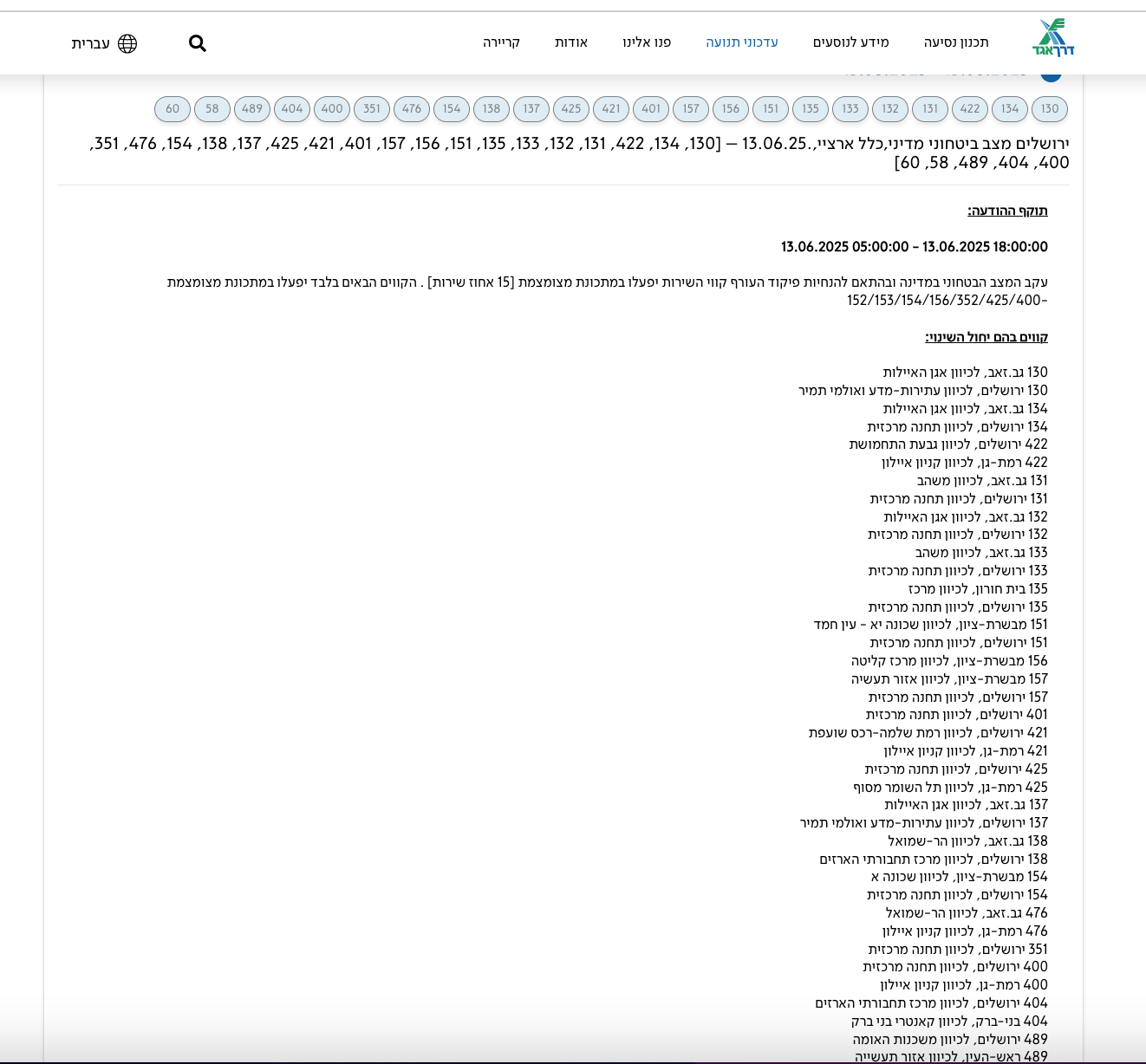 Screen Shot 2025-06-15 at 21.52.58.png