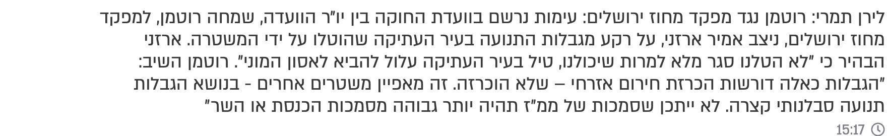 Screen Shot 2025-06-23 at 15.57.06.png