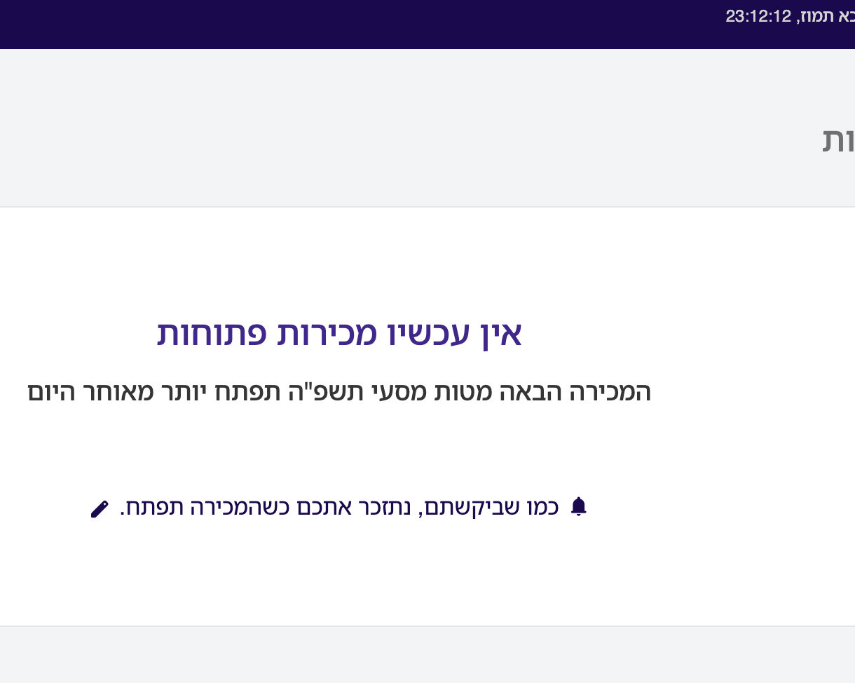 Screen Shot 2025-07-17 at 23.12.12.png