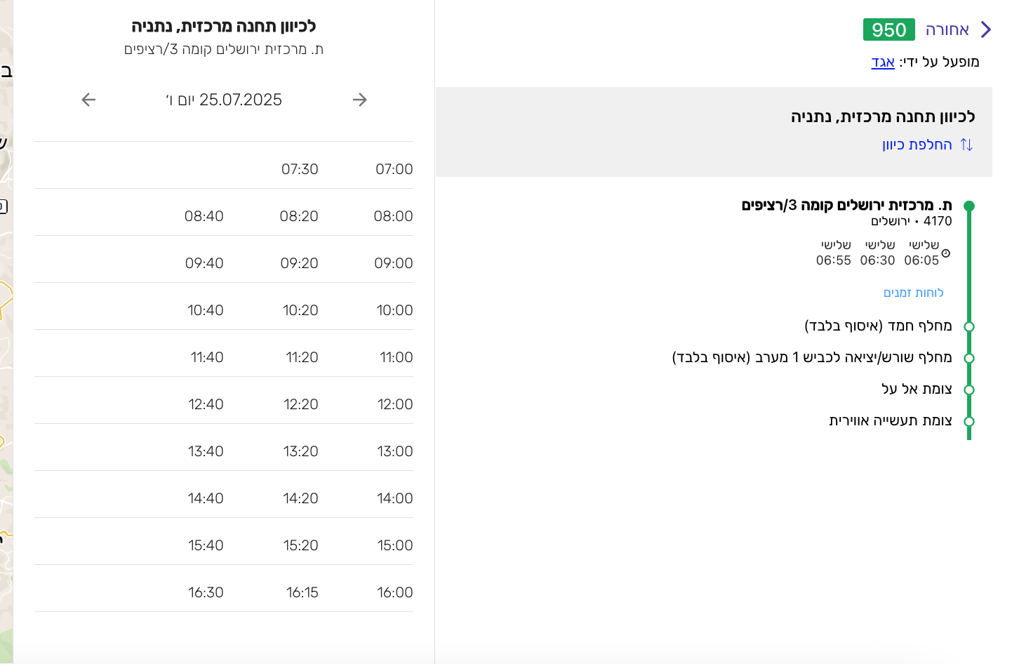 Screen Shot 2025-07-21 at 23.31.15.png