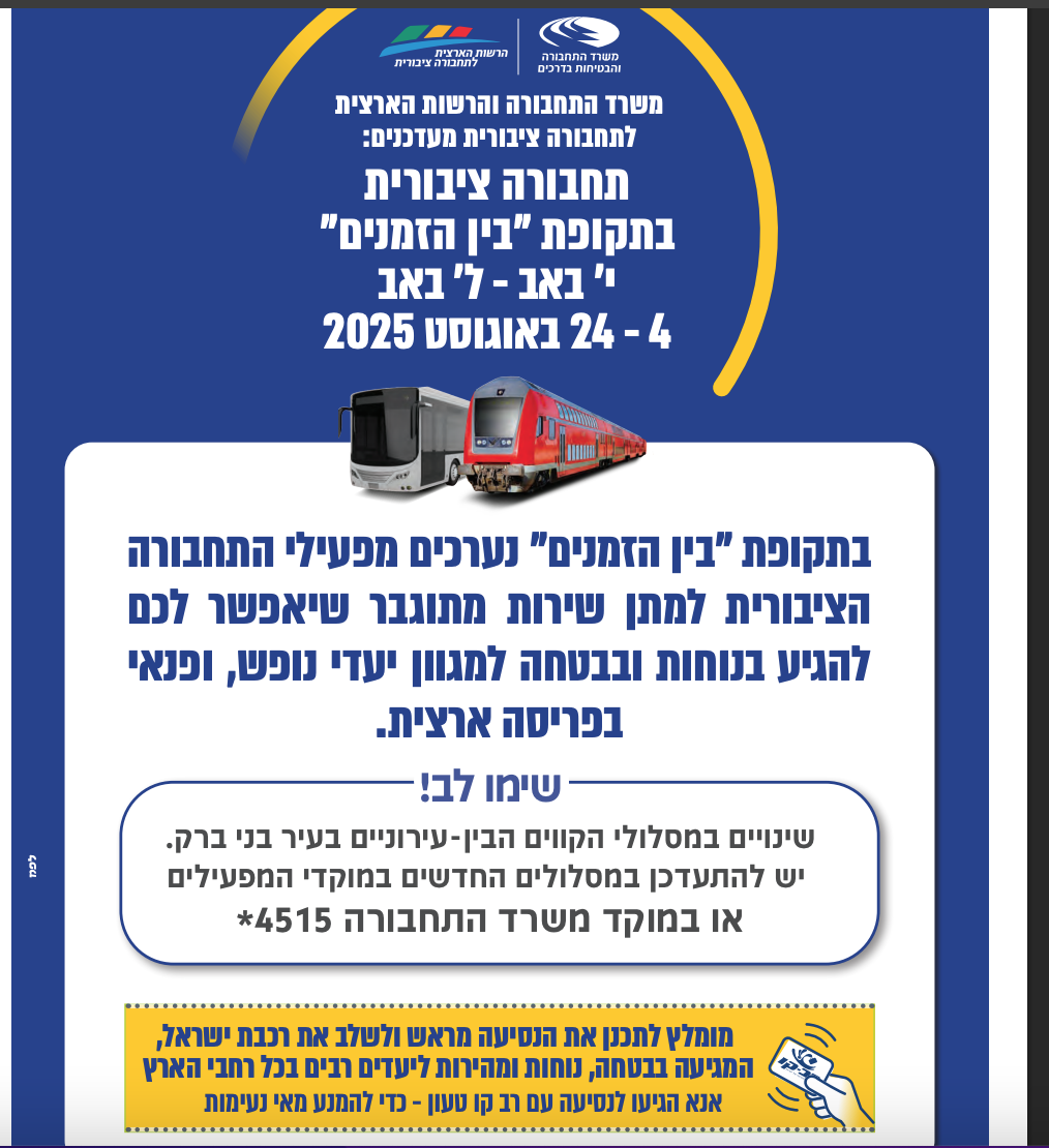 Screen Shot 2025-07-30 at 19.17.49.png