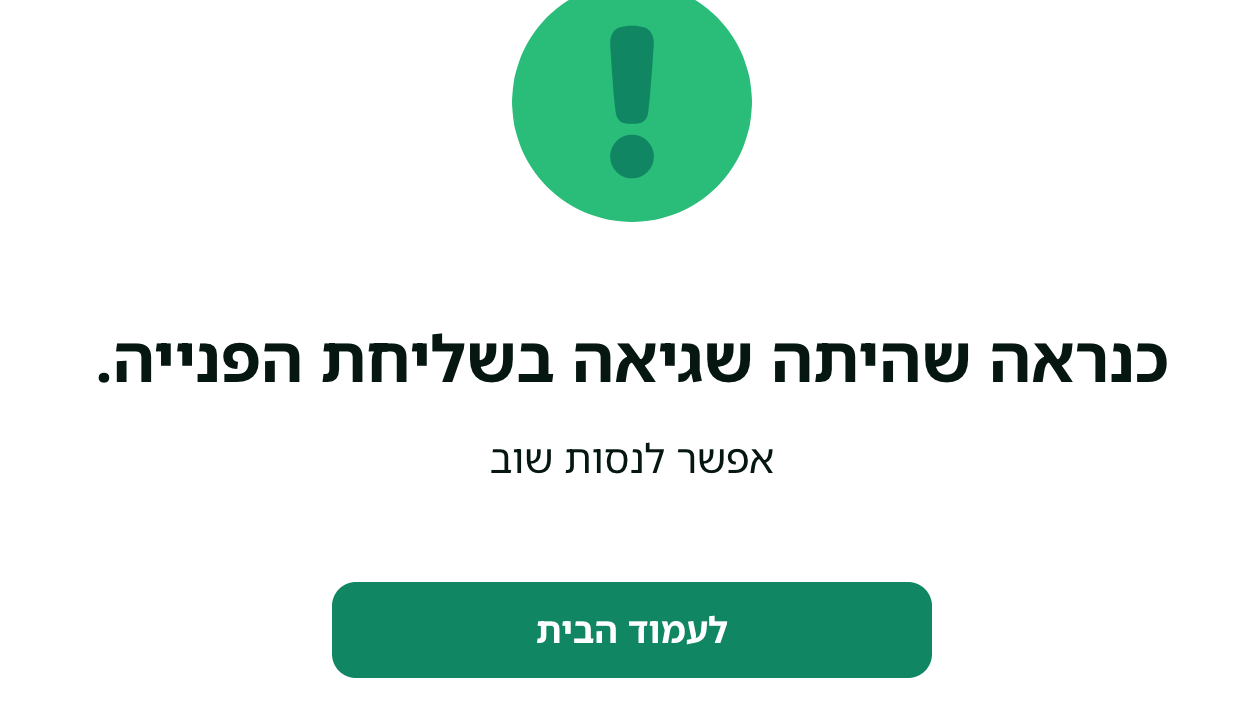 Screen Shot 2025-09-02 at 1.39.29.png