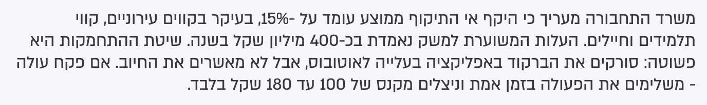 Screen Shot 2025-09-15 at 14.21.04.png