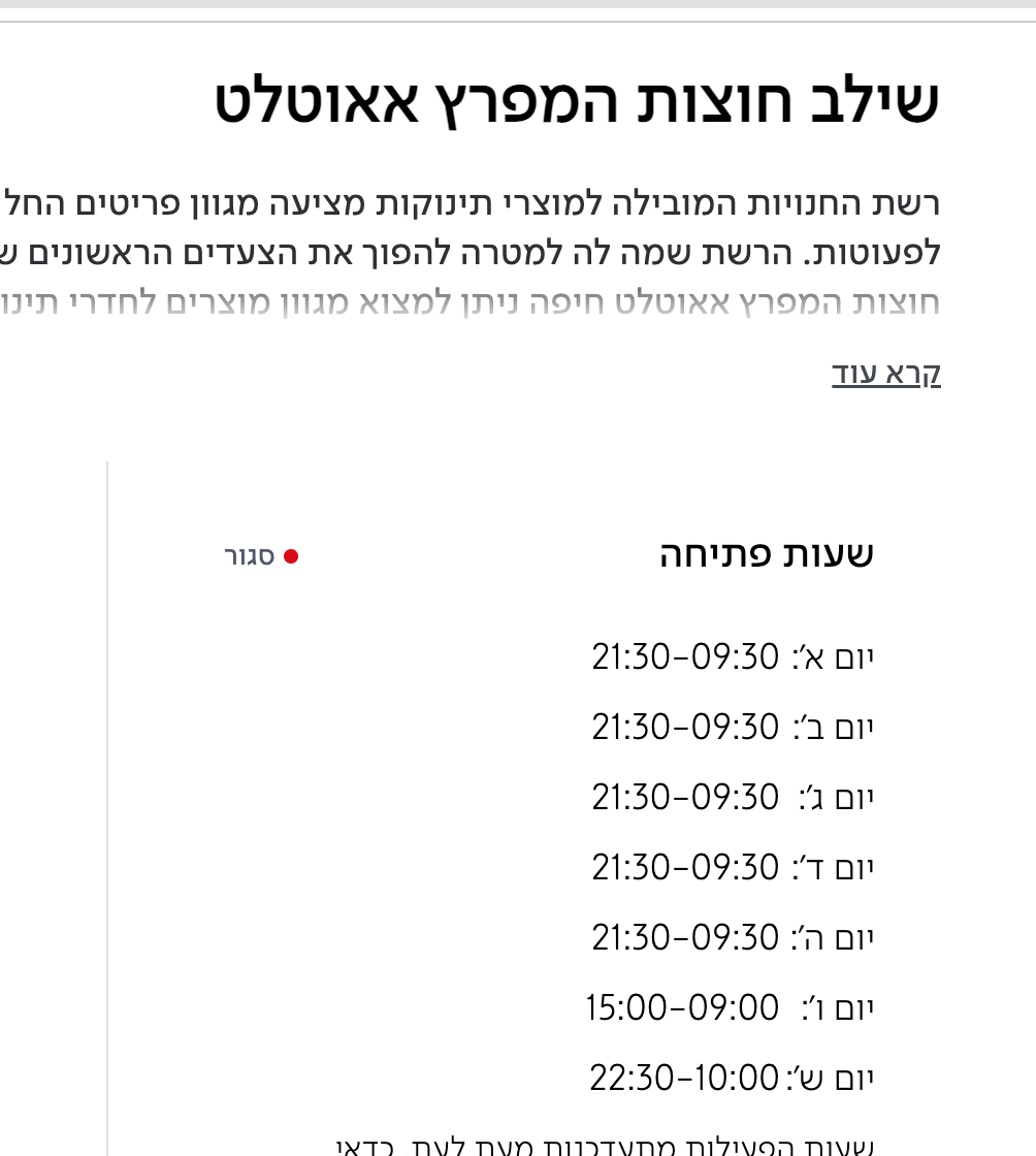 Screen Shot 2025-10-15 at 21.55.39.png