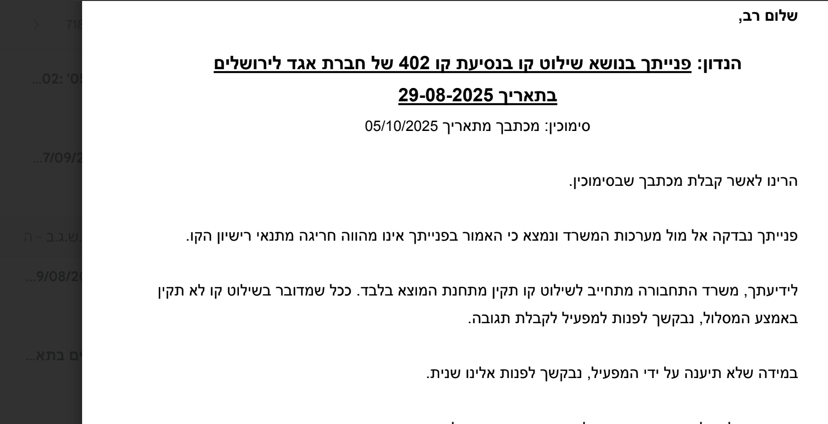 Screen Shot 2025-10-16 at 16.40.46.png