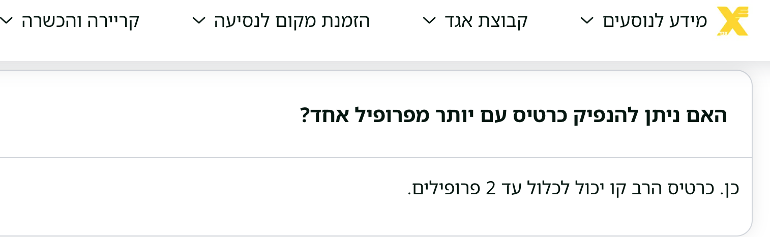 Screen Shot 2025-10-17 at 0.53.16.png