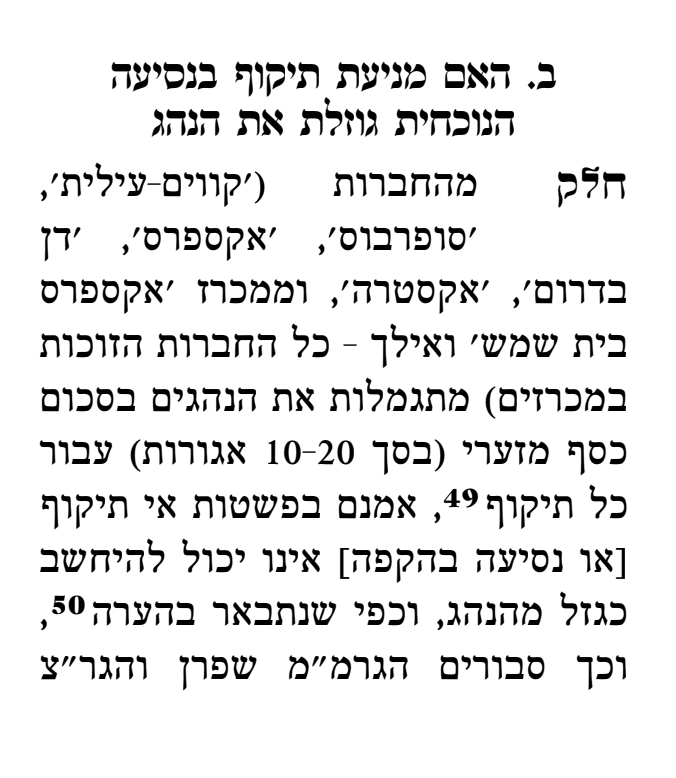 Screen Shot 2025-11-06 at 20.36.27.png