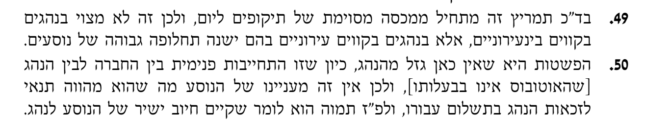 Screen Shot 2025-11-06 at 20.42.43.png