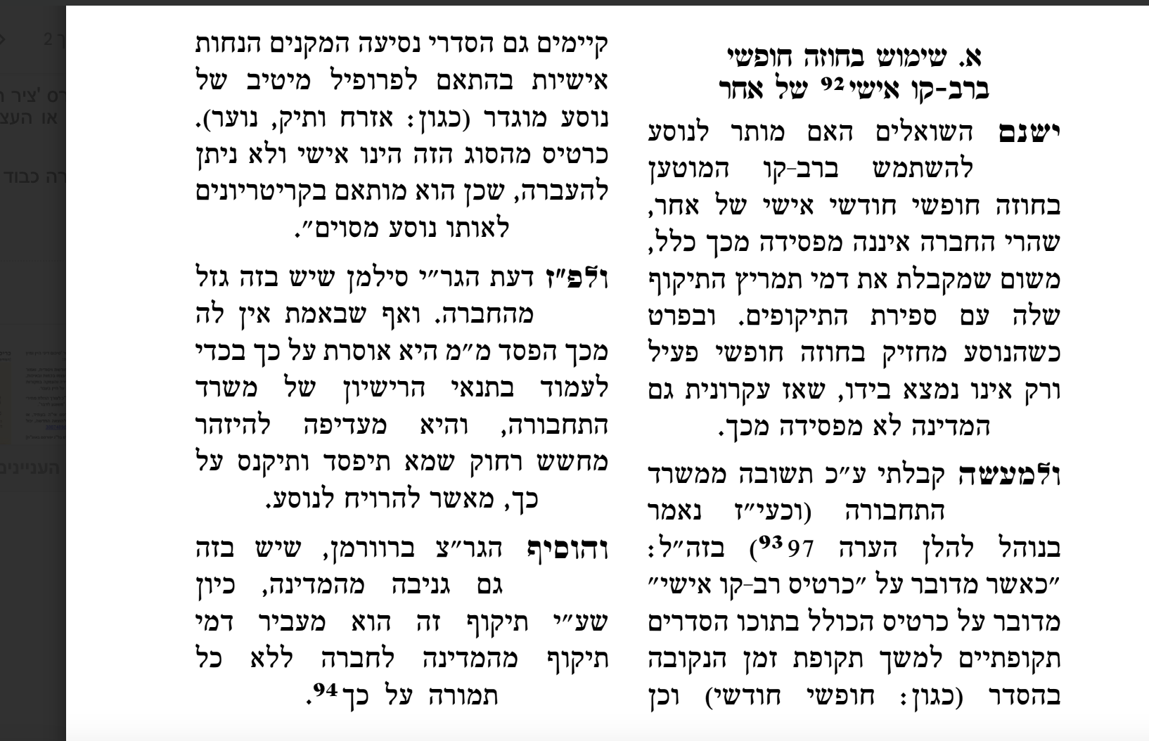 Screen Shot 2025-11-11 at 22.51.47.png