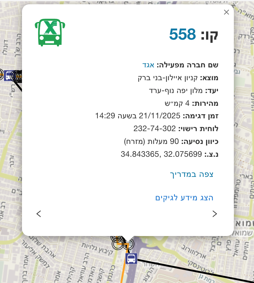 Screen Shot 2025-11-23 at 1.05.18.png