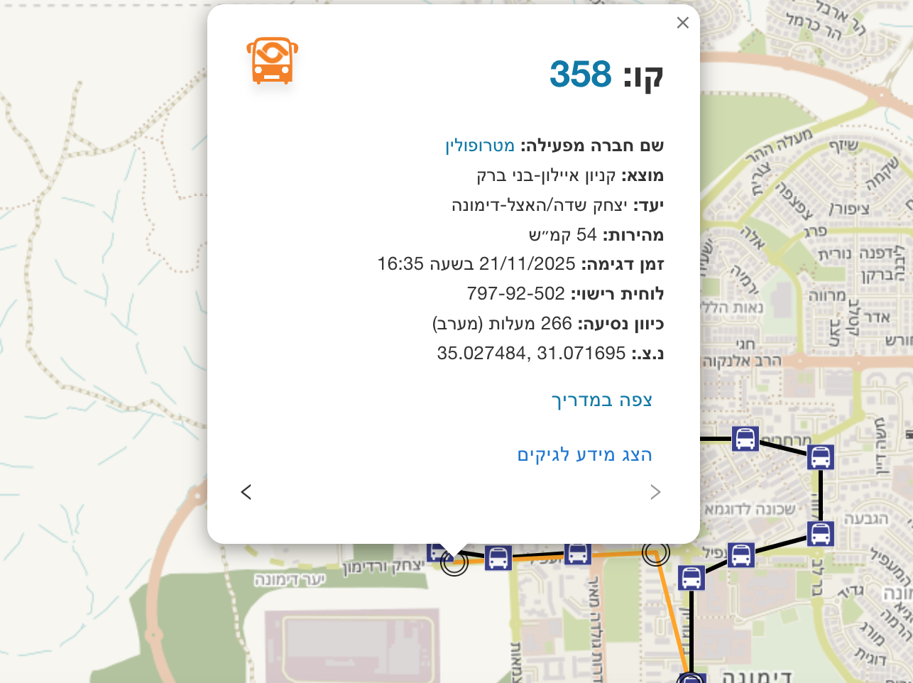 Screen Shot 2025-11-27 at 14.57.46.png