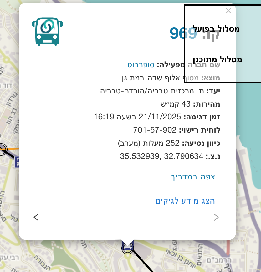 Screen Shot 2025-11-27 at 15.08.29.png