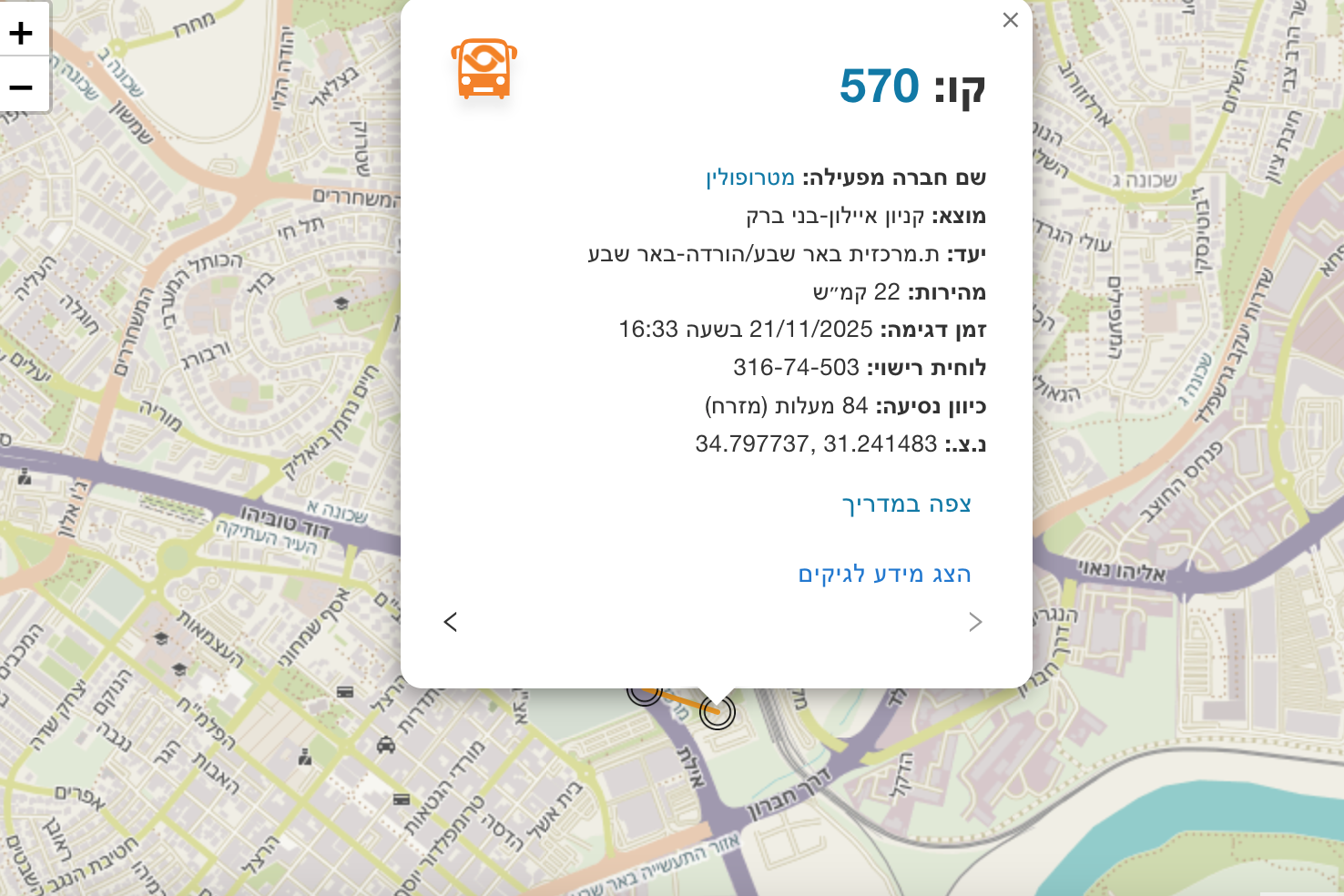 Screen Shot 2025-11-27 at 15.23.02.png