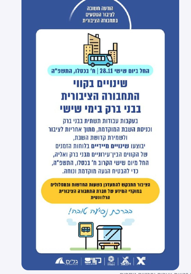 Screen Shot 2025-11-27 at 21.54.08.png