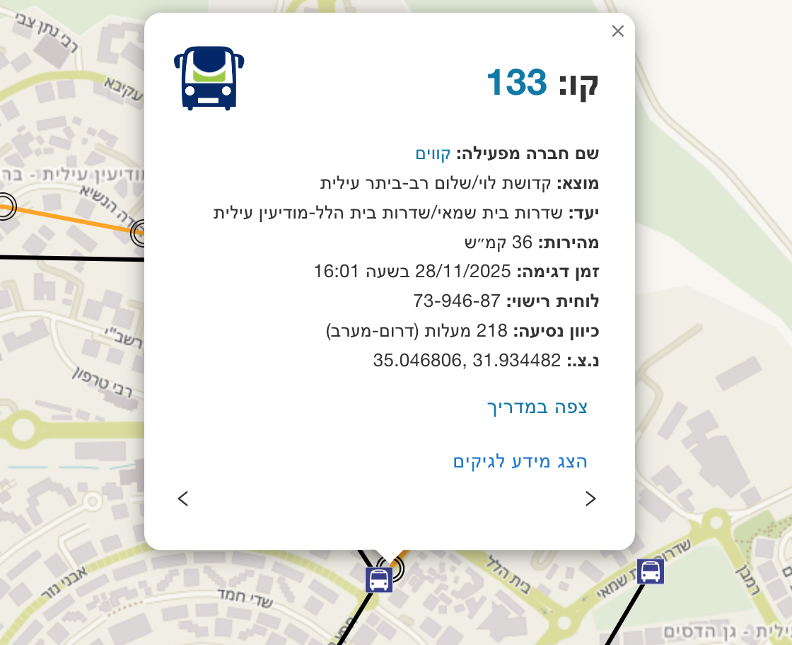 Screen Shot 2025-11-30 at 20.46.11.png