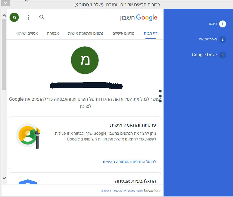 ScreenHunter 164.jpg