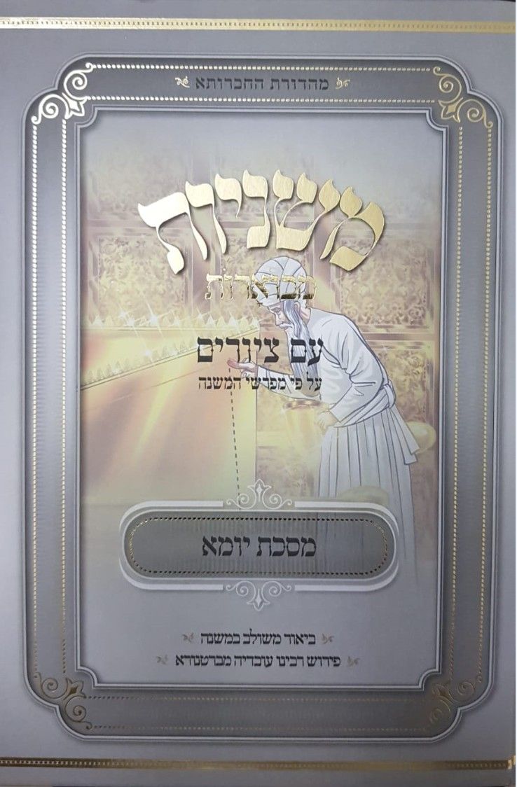 ScreenHunter_2 Aug. 31.jpg