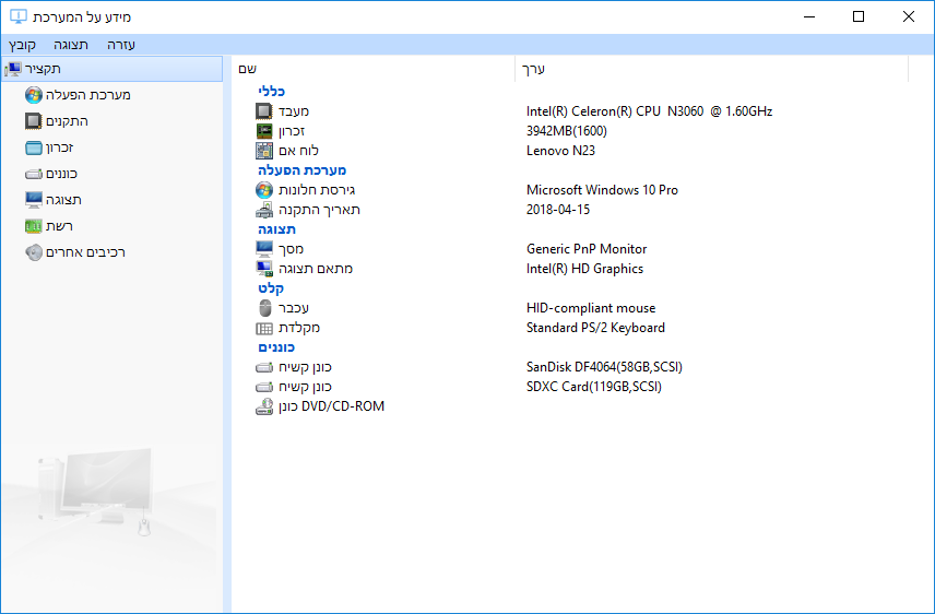Screenshot (1).png