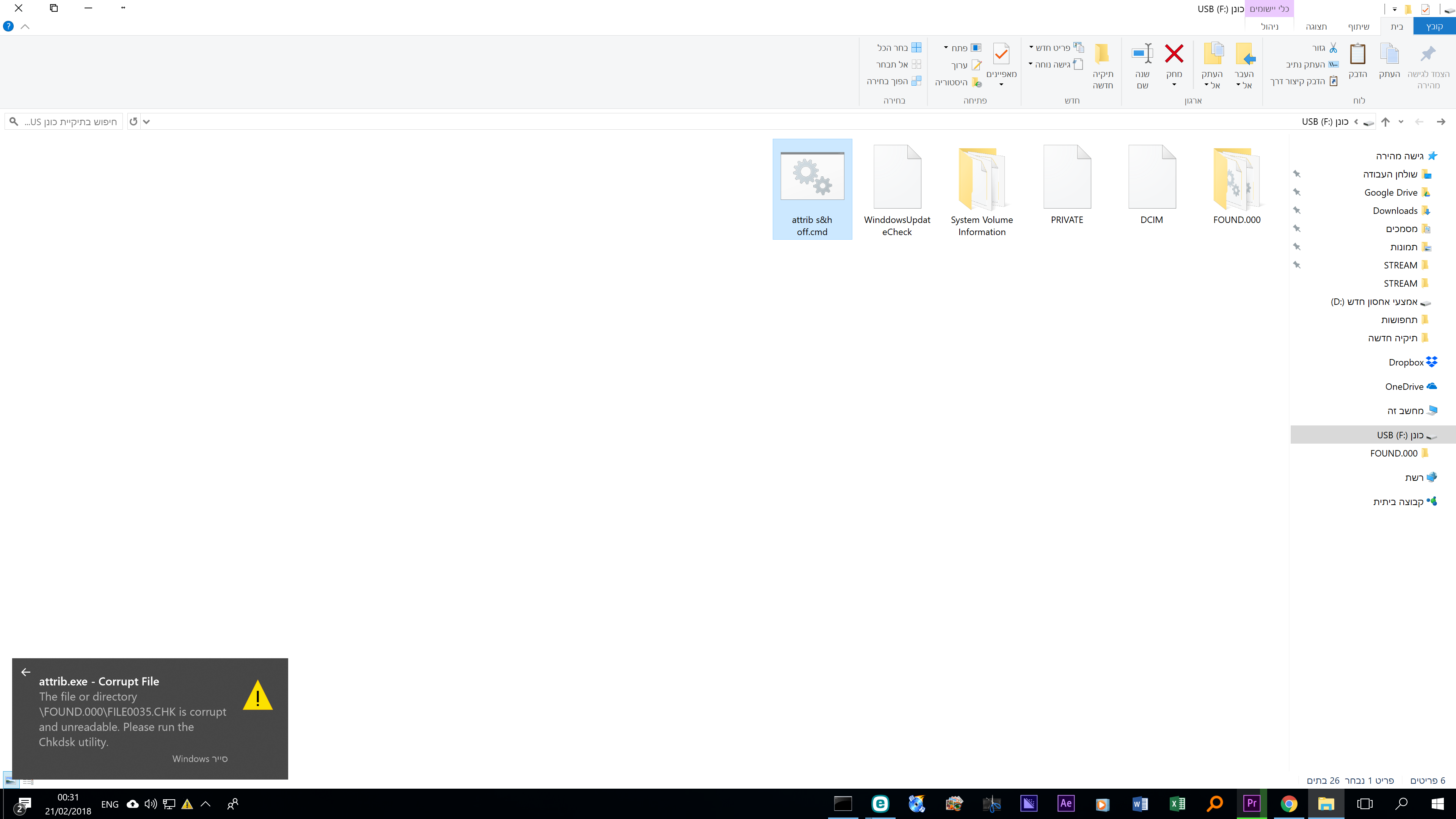 Screenshot 2018-02-21 00.31.35.png