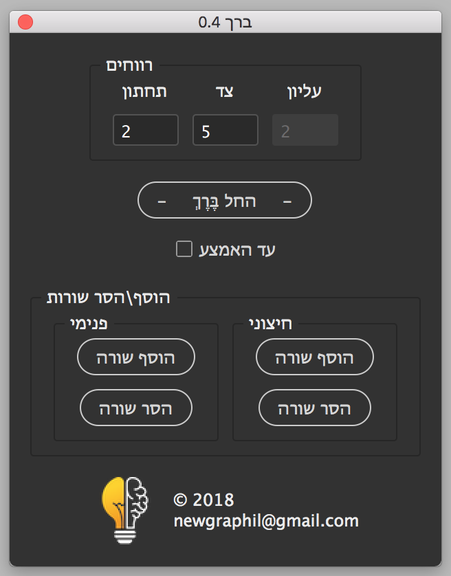 Screenshot 2018-03-13 01.51.42.png