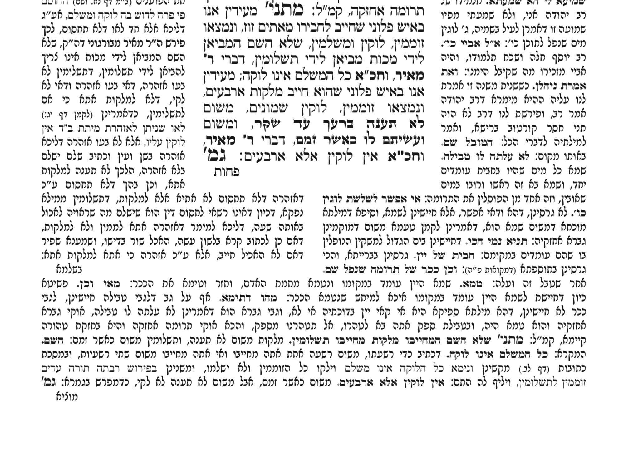 Screenshot 2018-03-14 10.23.49.png