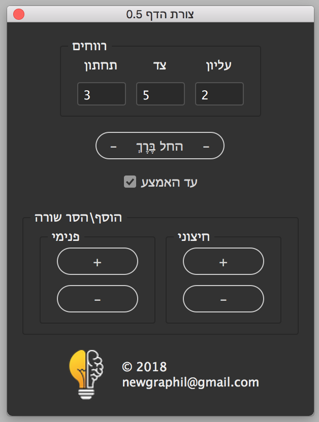 Screenshot 2018-03-14 11.01.28.png