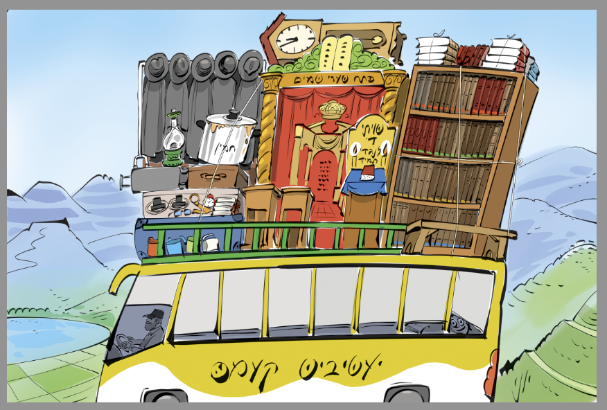 Screenshot 2018-07-25 12.21.02.png