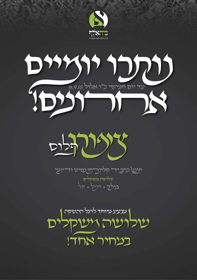 Screenshot 2018-09-05 04.52.42.png