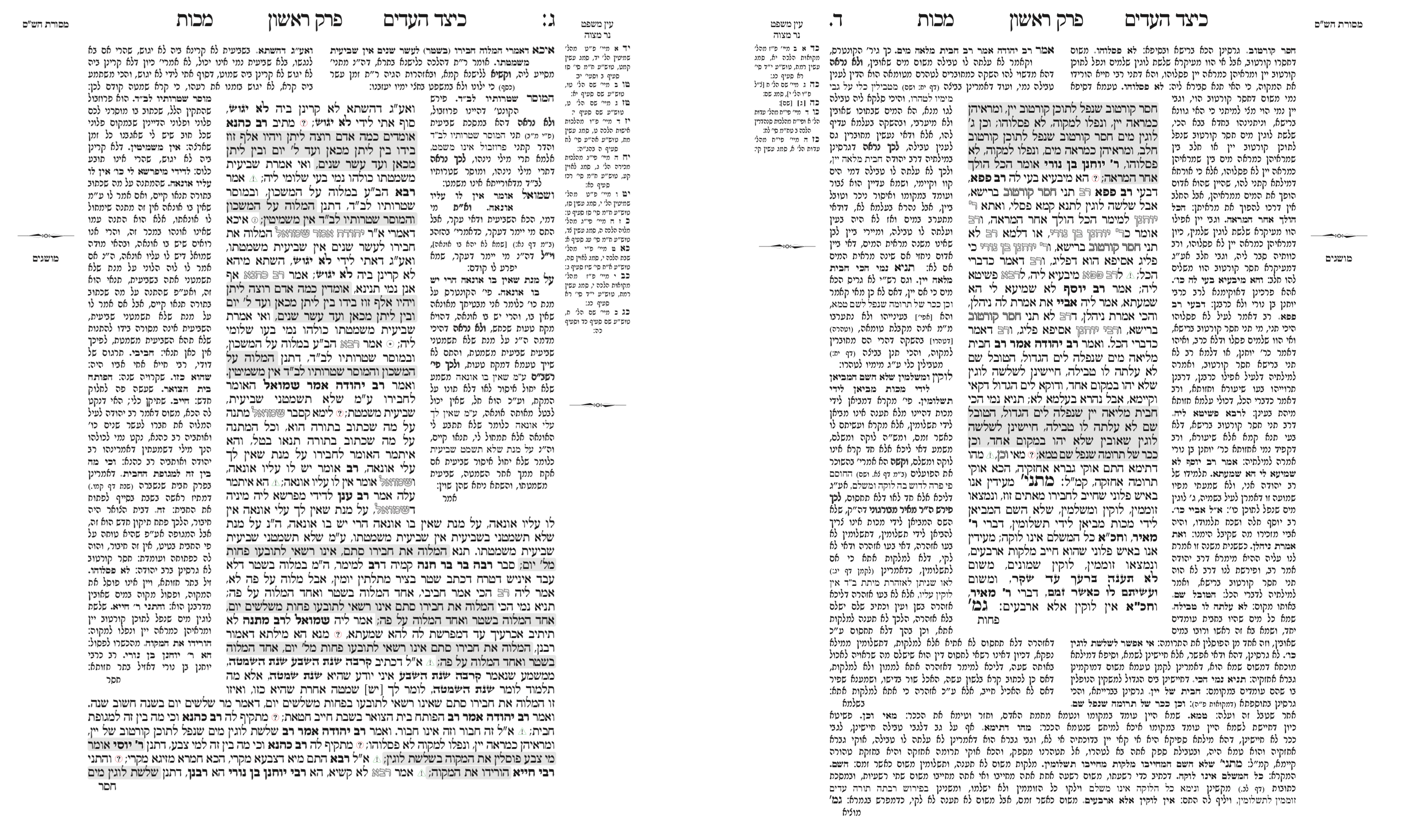 Screenshot 2018-11-09 at 00.06.24.png