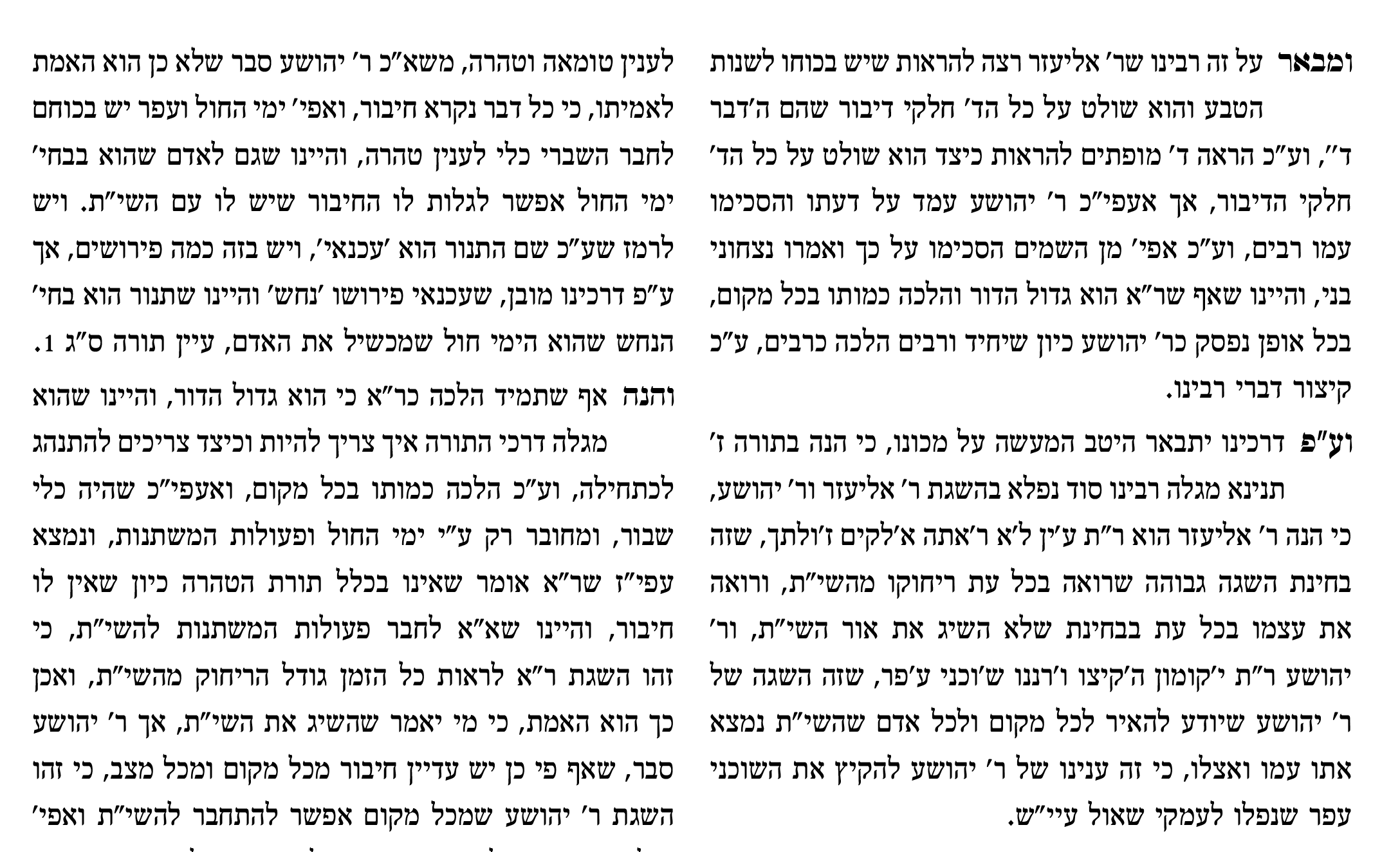 Screenshot 2018-11-25 at 18.59.42.png