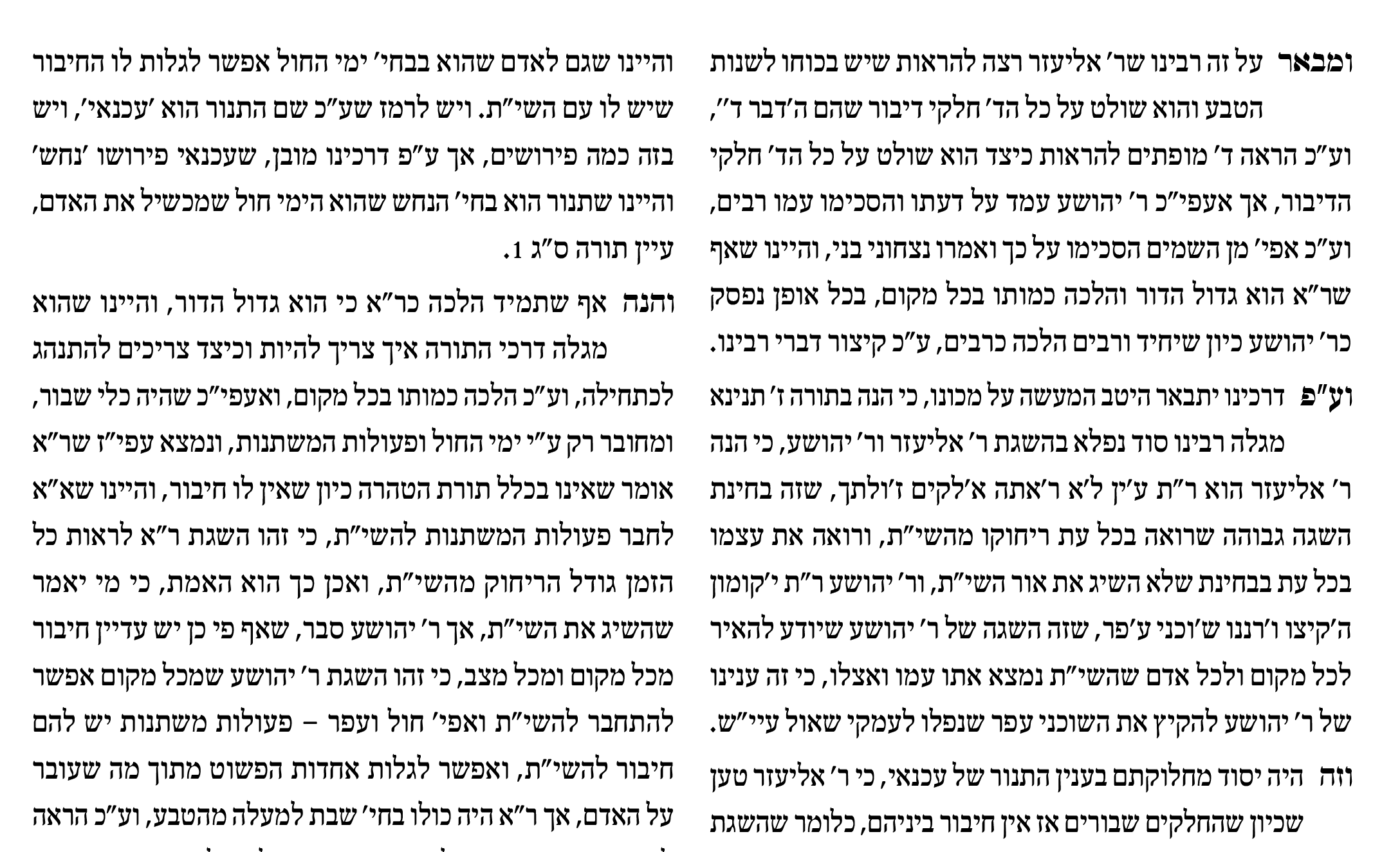 Screenshot 2018-11-25 at 19.00.09.png