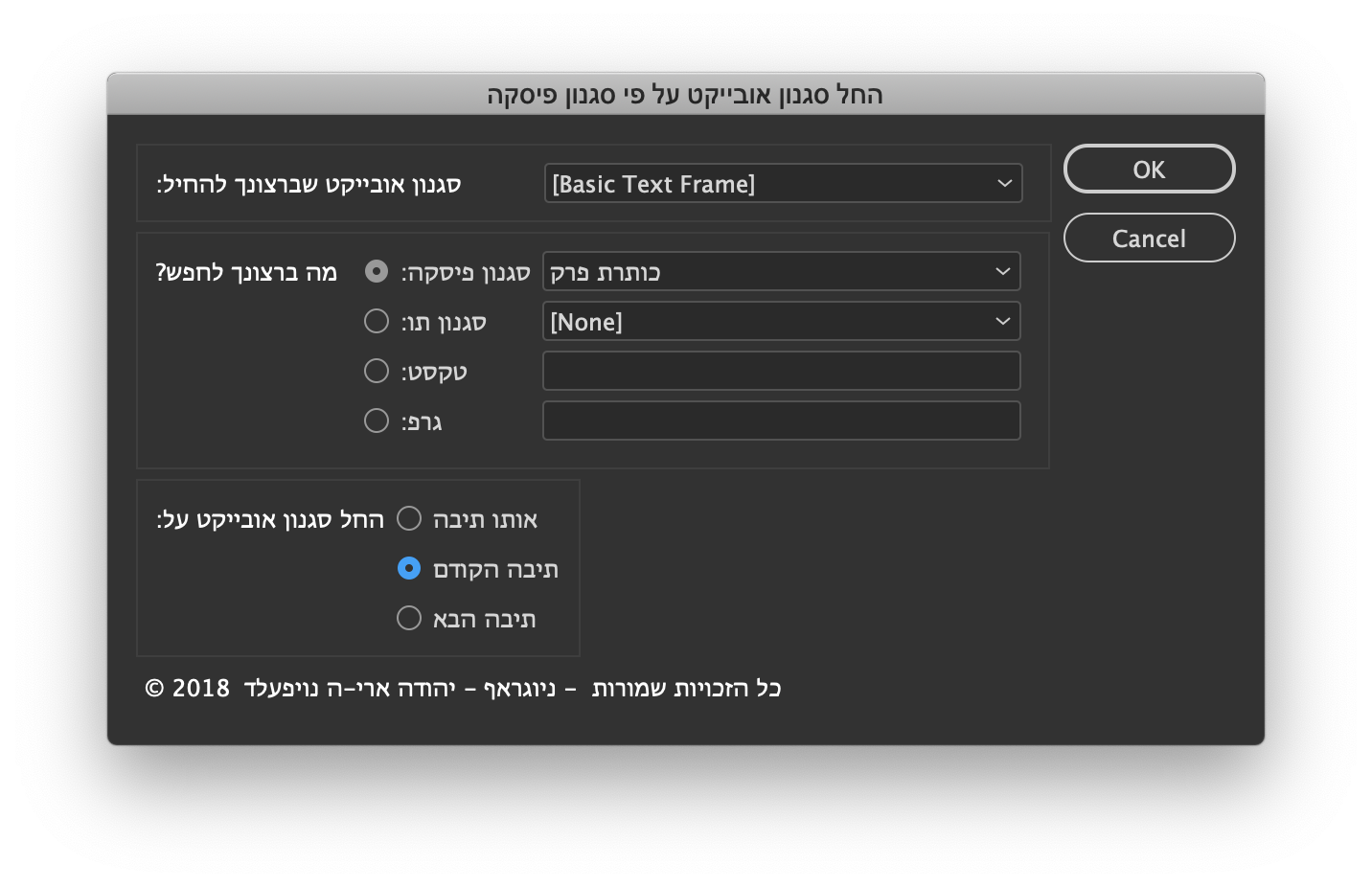 Screenshot 2019-01-16 at 10.06.32 pm.png