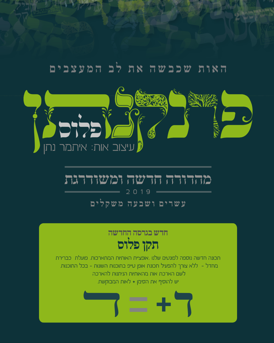 Screenshot 2019-02-20 11.09.49.png