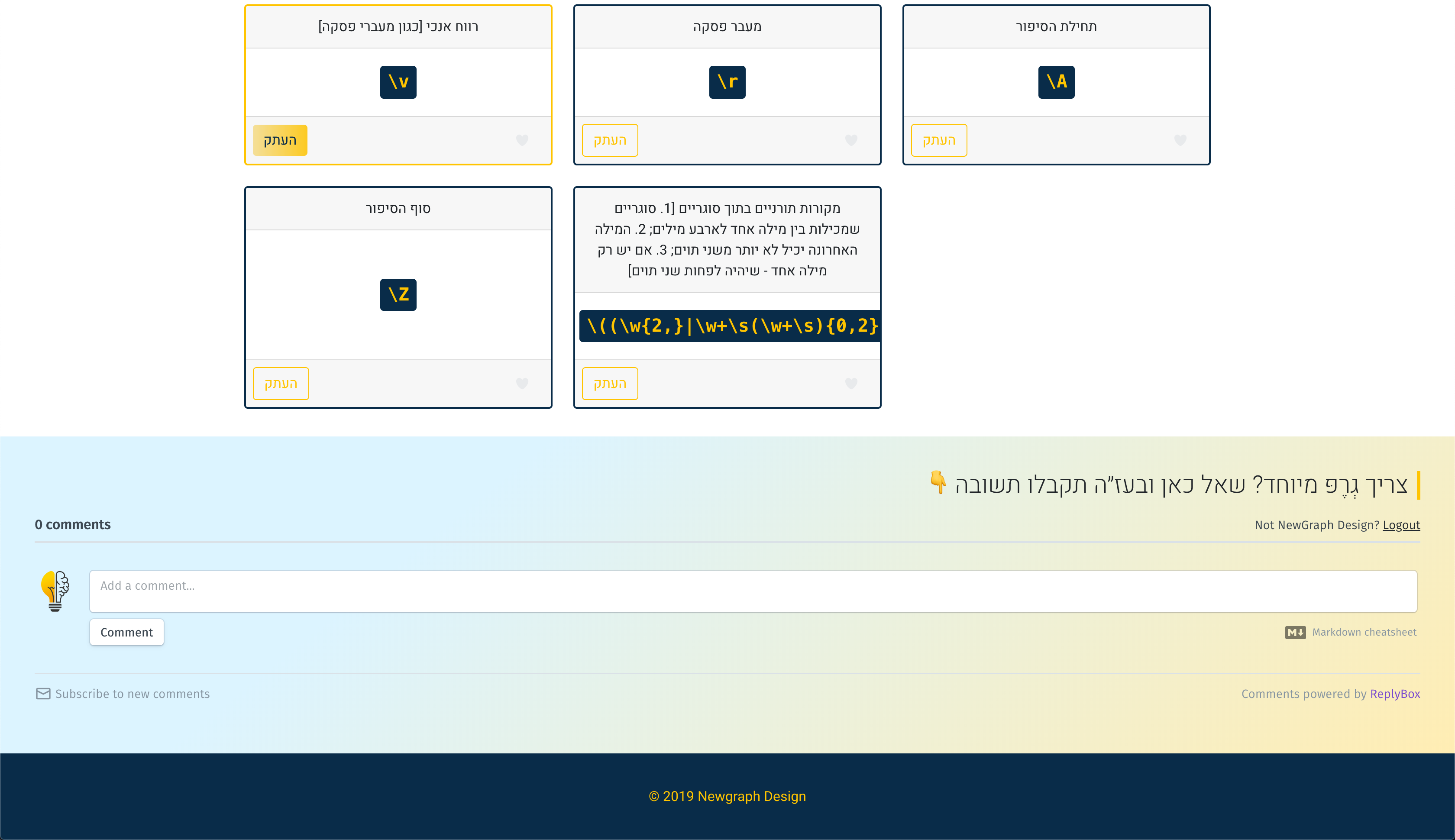 Screenshot 2019-04-11 at 6.07.26 pm.png