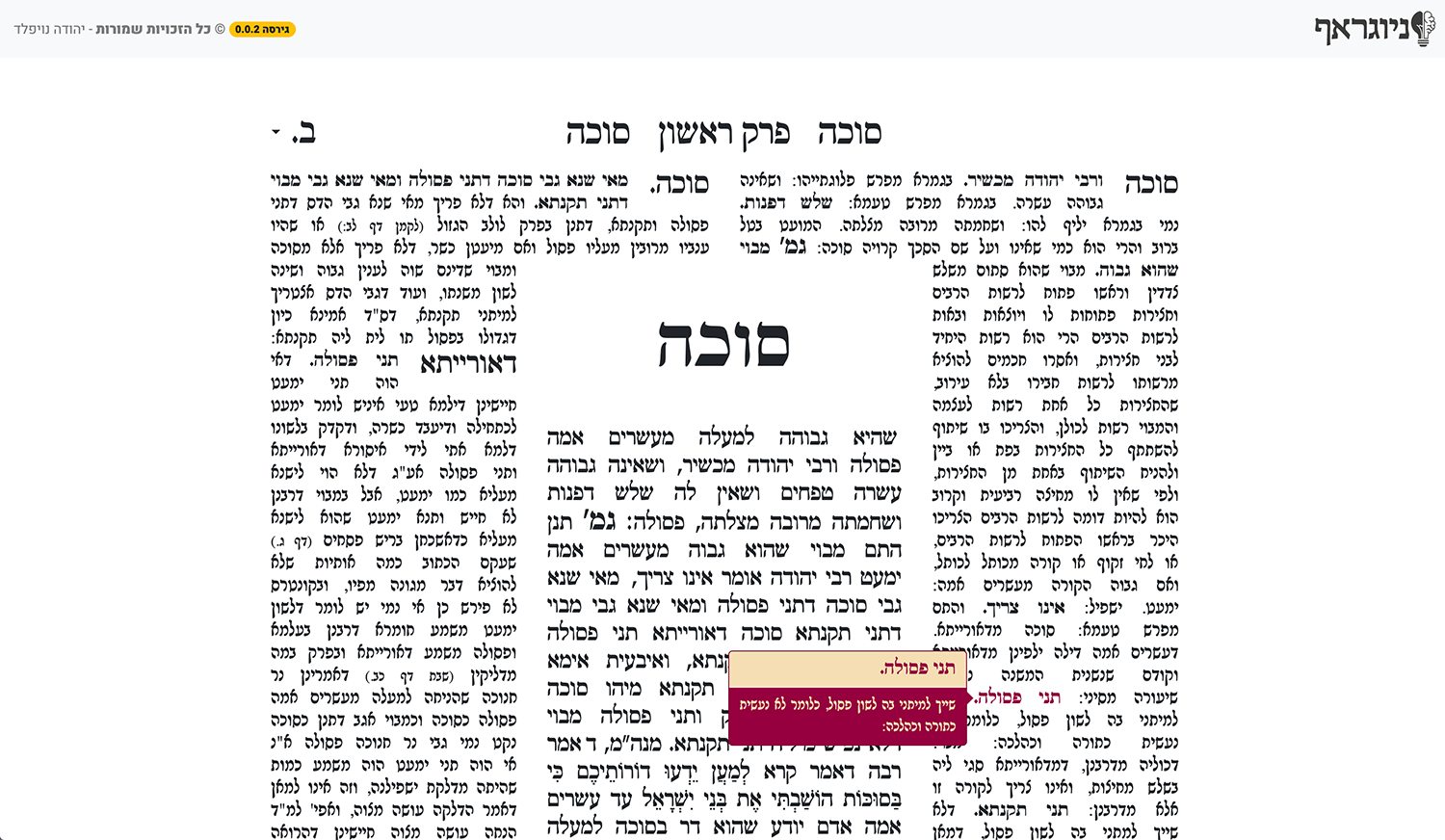 Screenshot 2019-07-21 at 6.41.55 pm.png