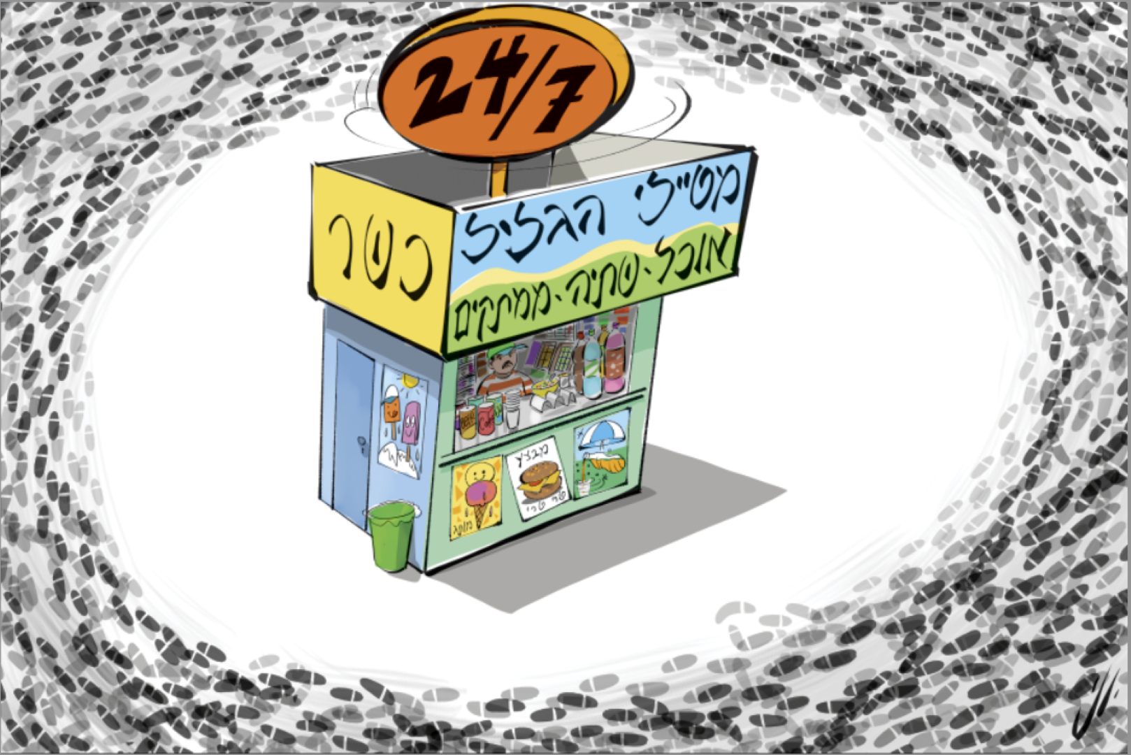 Screenshot 2019-08-14 09.48.11 (1) (Large).png