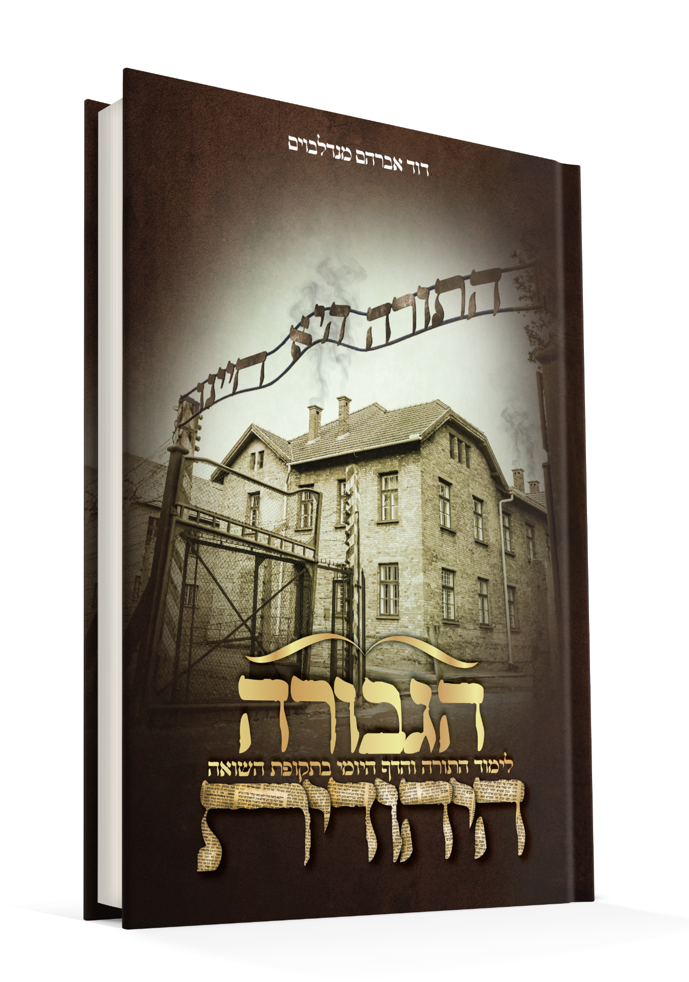 Screenshot 2019-12-11 20.45.43.png