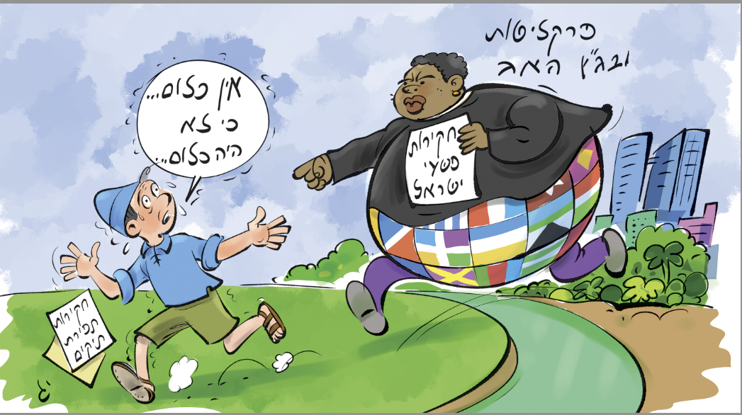 Screenshot 2019-12-27 13.21.45.png