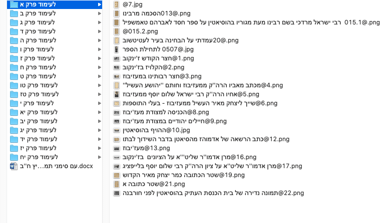 Screenshot 2020-04-03 at 11.00.15 am.png