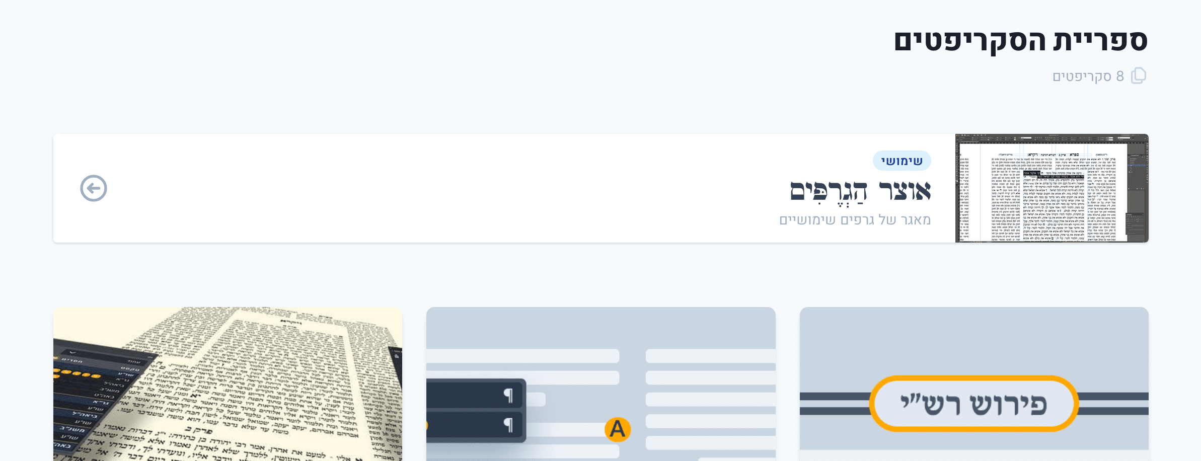 Screenshot 2020-04-25 at 11.56.33 pm.png