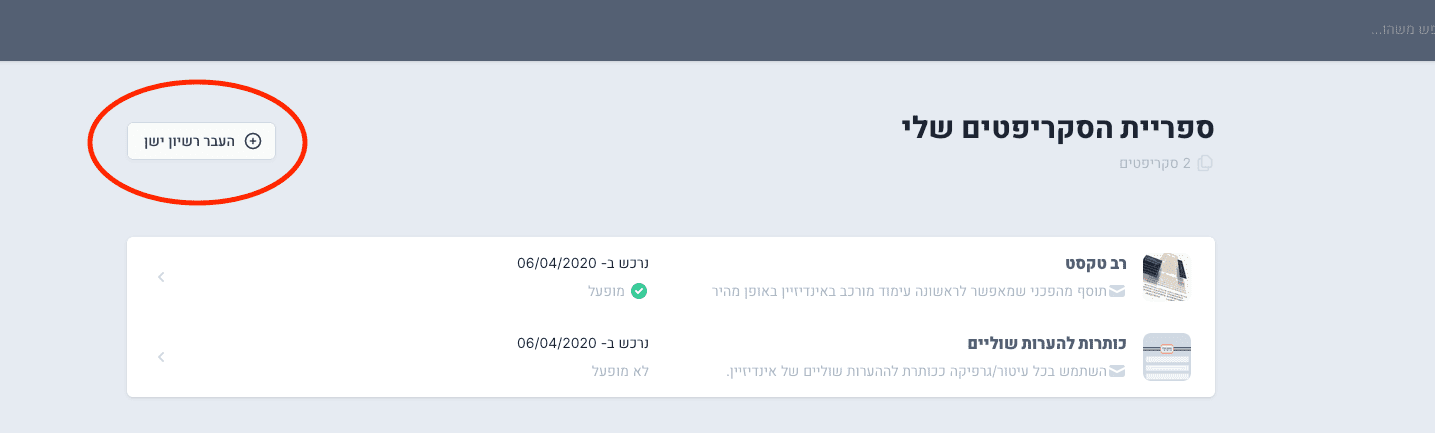 Screenshot 2020-04-28 at 12.23.54 pm.png