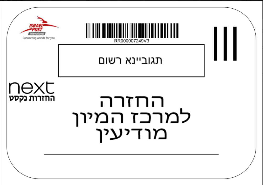 Screenshot 2020-10-23 164008.png