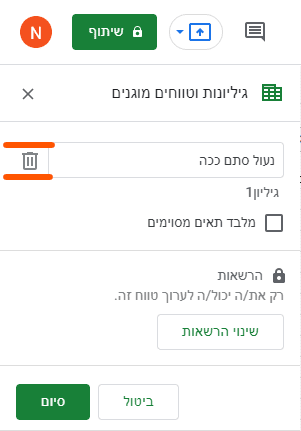 Screenshot 2021-09-02 163839.png