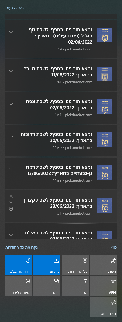 Screenshot 2022-05-30 12.48.31.png