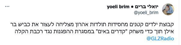 Screenshot 2023-06-20 at 21.44.11.png