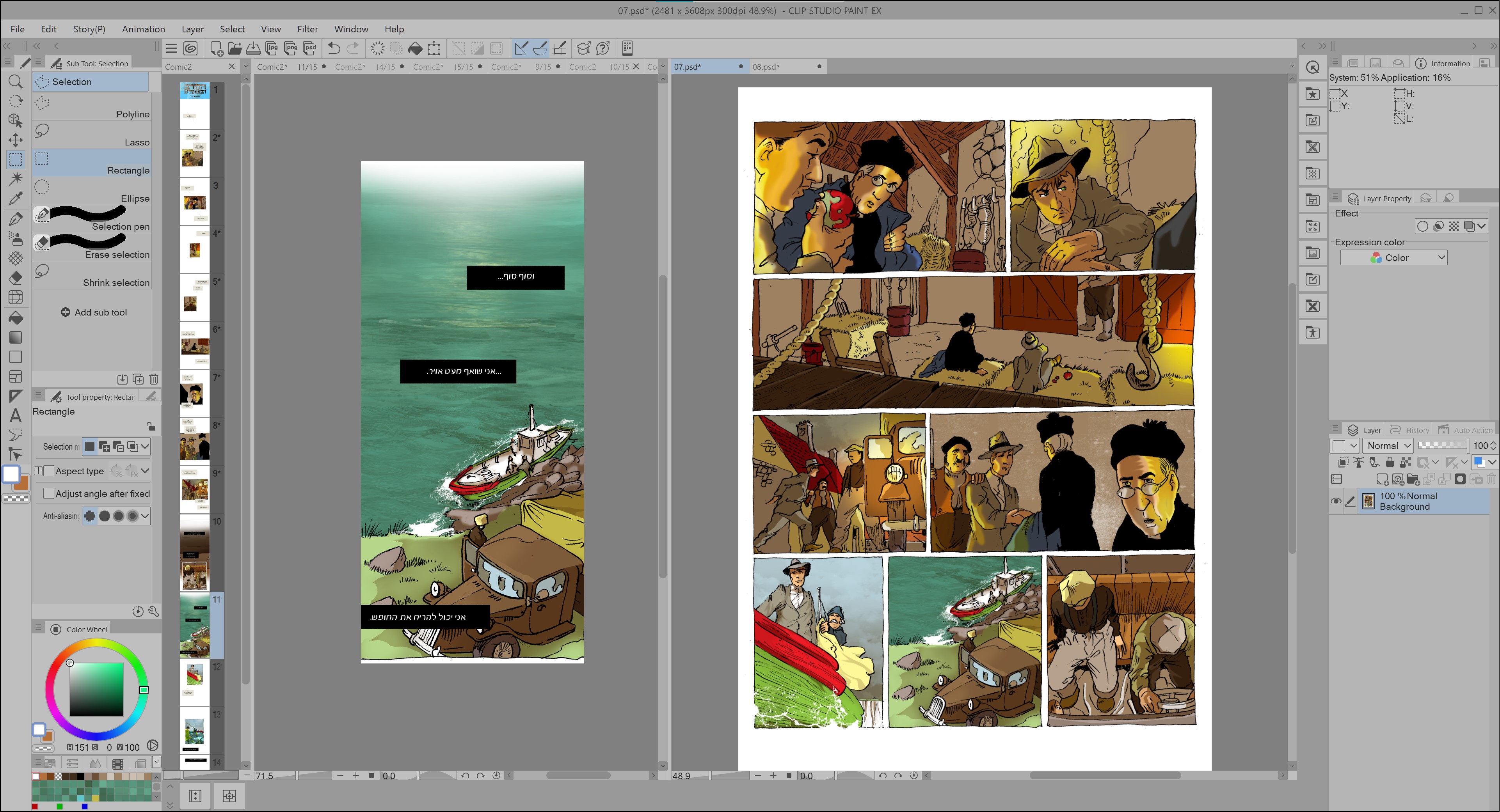 Screenshot 2023-07-28 001933.jpg