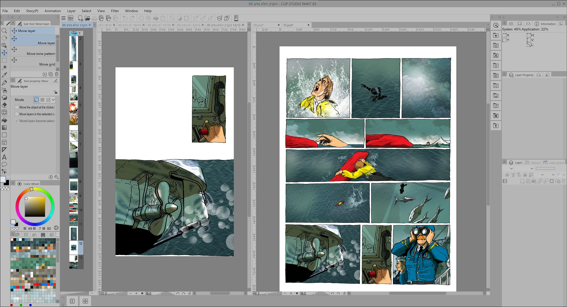 Screenshot 2023-07-30 044405.jpg