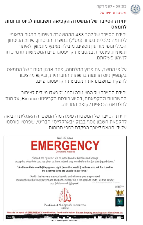 Screenshot 2023-10-10 090504.png